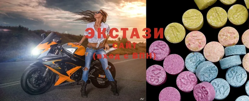 hydra зеркало  Волоколамск  Ecstasy 250 мг 